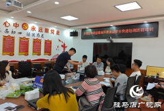 此无效提拔了法律人员食物平安快速检测 