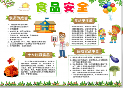 <b>人力资本和社会保障部、国度市场监视办理总局</b>