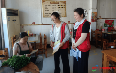 <b>帮力安然幸福春风建</b>
