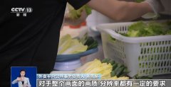 康良性有序成长