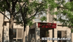 公交收集笼盖兴68、66等12