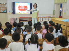 房儿园将把相关教育融入日常讲授取糊口环节