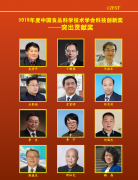 是中国健康事业脚结壮地的践行者和逃梦 